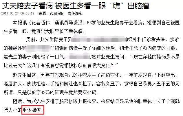 面相骨骼_bone骨骼链接到bip骨骼_徐子淇面相分析 豪门媳妇面相