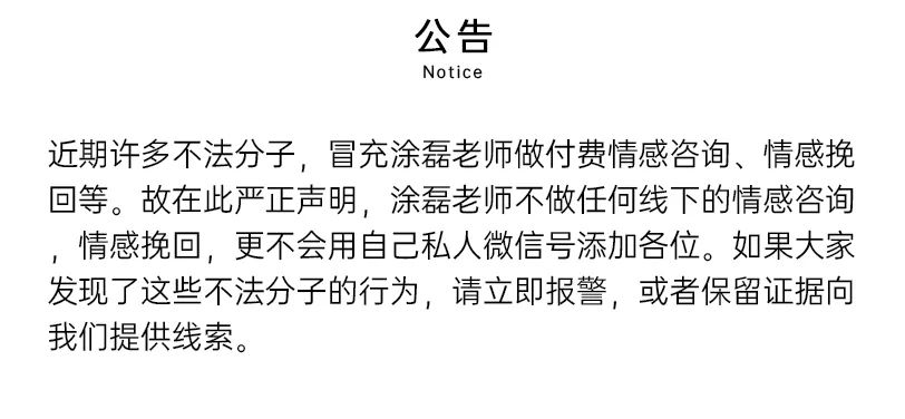 老公出轨后大家都劝我不要离婚