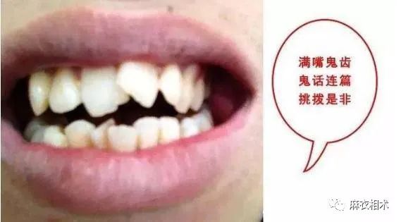 杨老师阴险歹毒的女人都有哪些面相特征？
