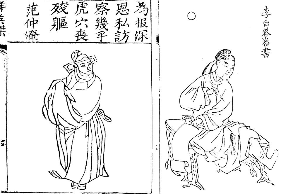 古代画家绘制人物肖像应从鼻端开始