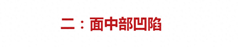 哪些明星长相影响脸庞走向悲情的苦相感？