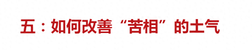 哪些明星长相影响脸庞走向悲情的苦相感？