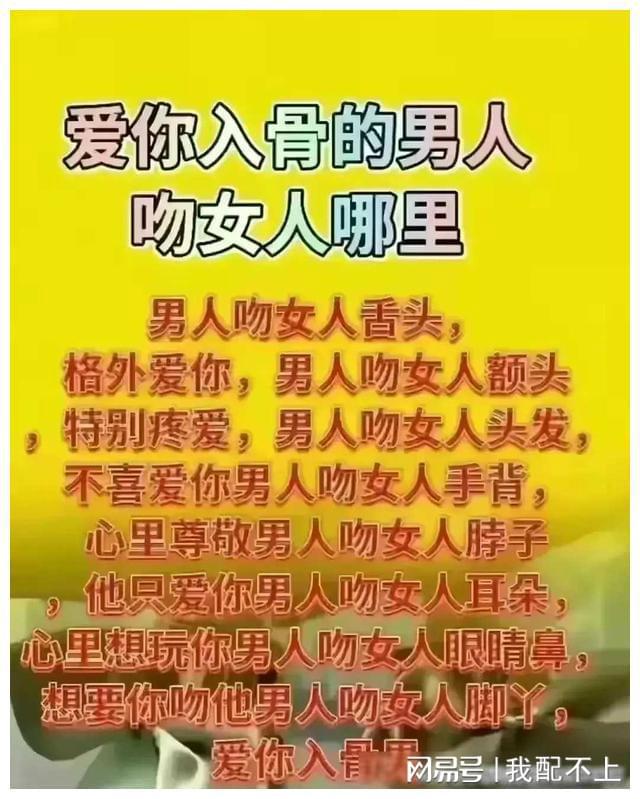 （李向东）眉毛高低与命运的关系，你知道吗？