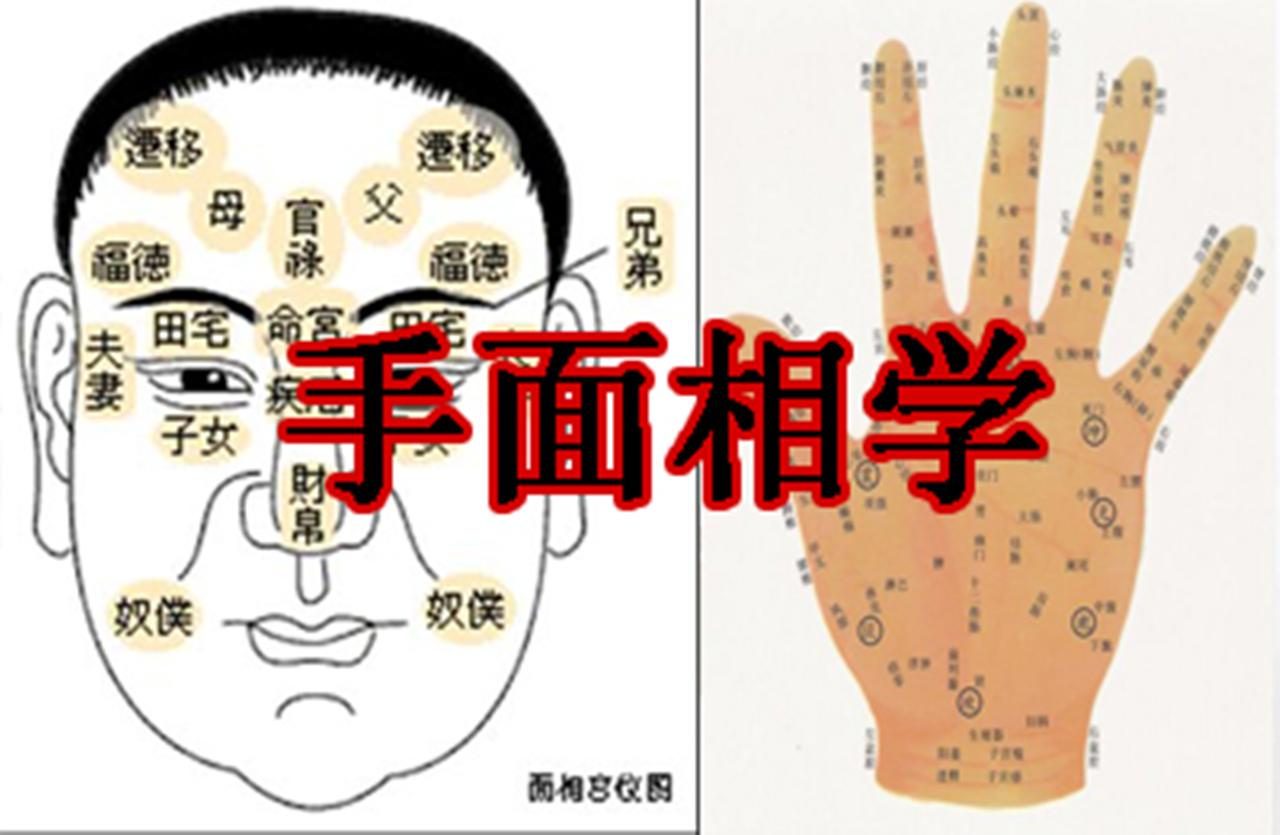 手相中的富贵命：5 种掌纹预示名利双收、万贯家财