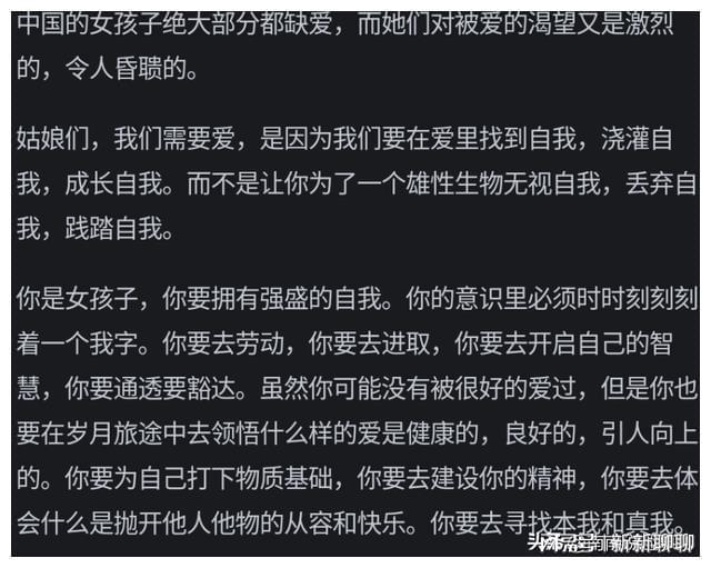 小拇指短小、感情线杂乱的女人，如何避免感情不顺走向离婚？