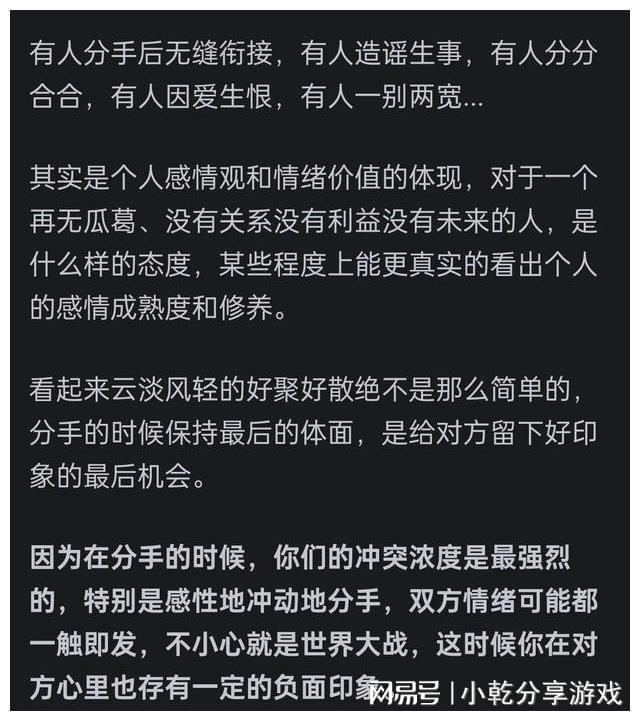 恋爱手相揭示不同女性的恋爱特点，你属于哪一种？