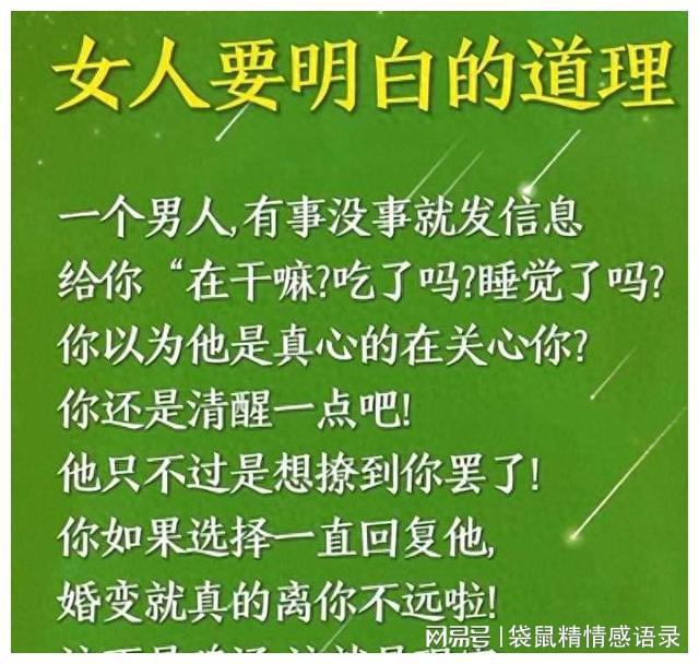 女人嫁人需谨慎，这几种男人面相体相千万不能嫁