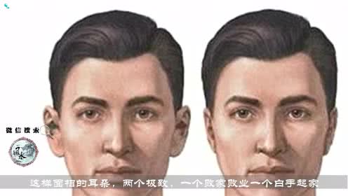 有本事能白手起家的男人面相 有本事男人面相