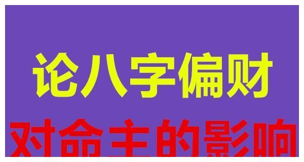 你口袋里的零钱竟然会影响财运和婚恋